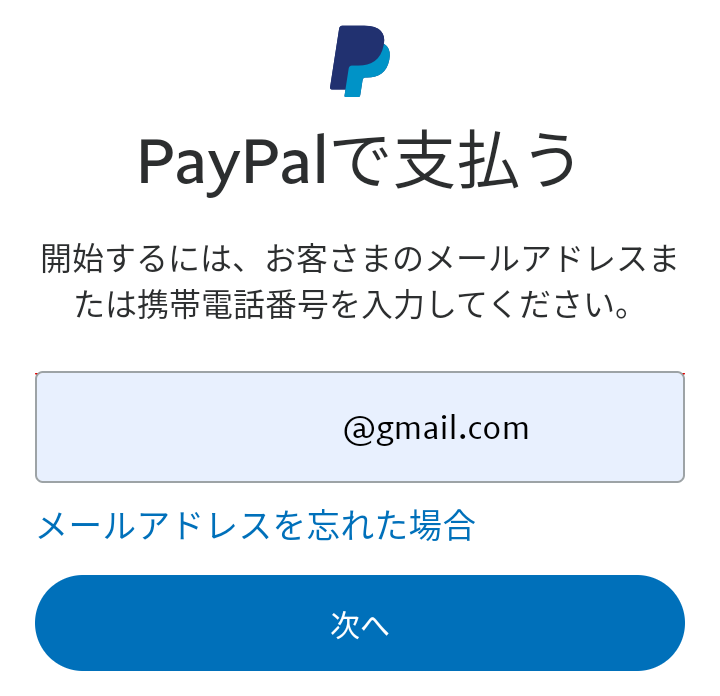 AliExpress PayPal